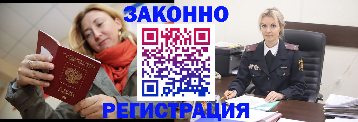 пропишу в квартире в Мичуринске